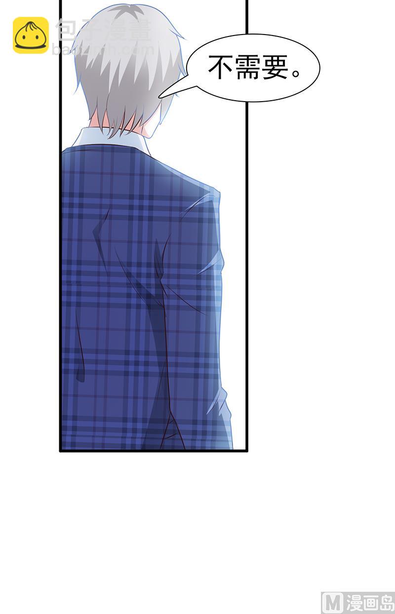 第6话 教你做人-第8话