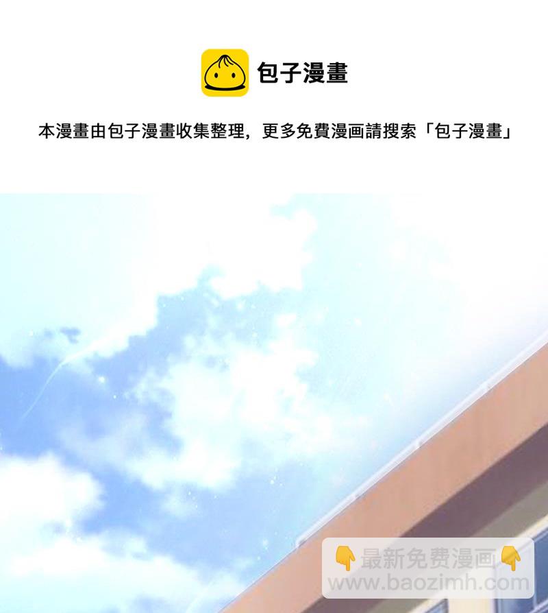 第6话 教你做人-第8话