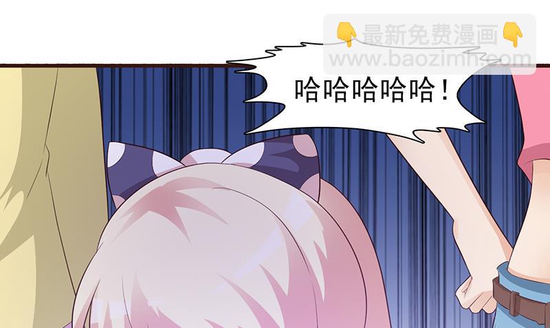 第6话 教你做人-第8话