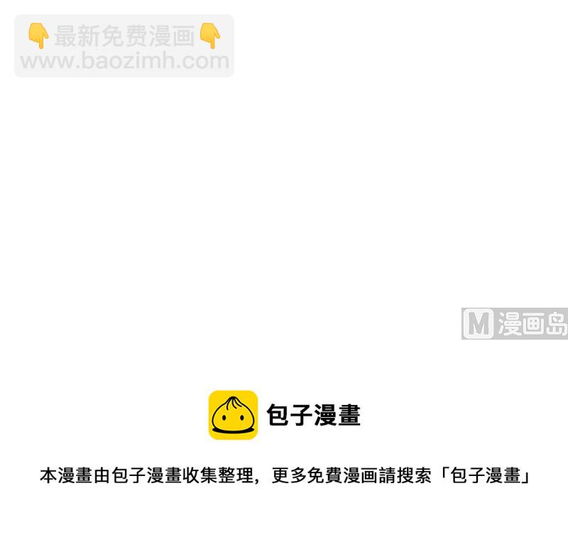 第6话 教你做人-第8话