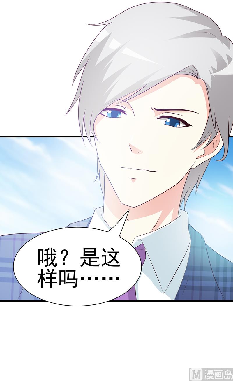 第6话 教你做人-第8话