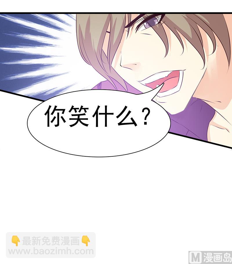 第6话 教你做人-第8话