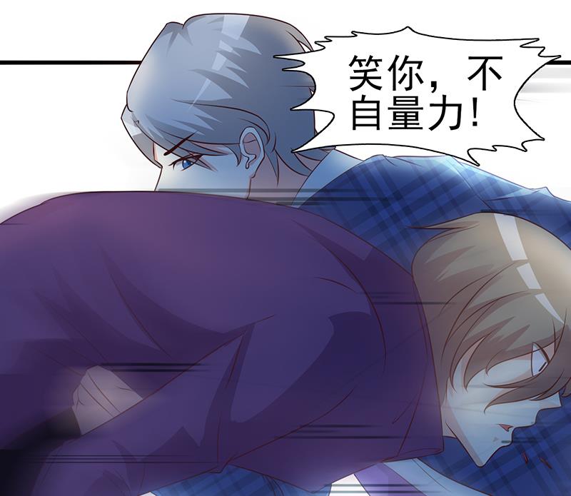 第6话 教你做人-第8话