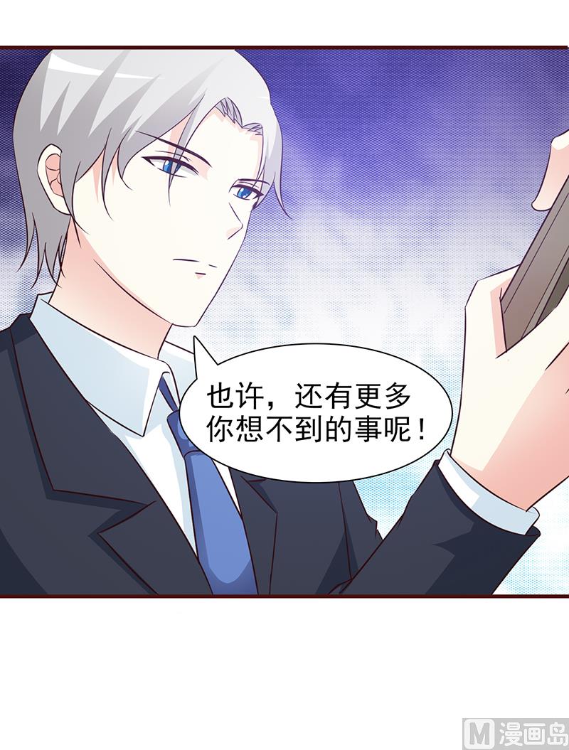 第70话 相亲-第72话