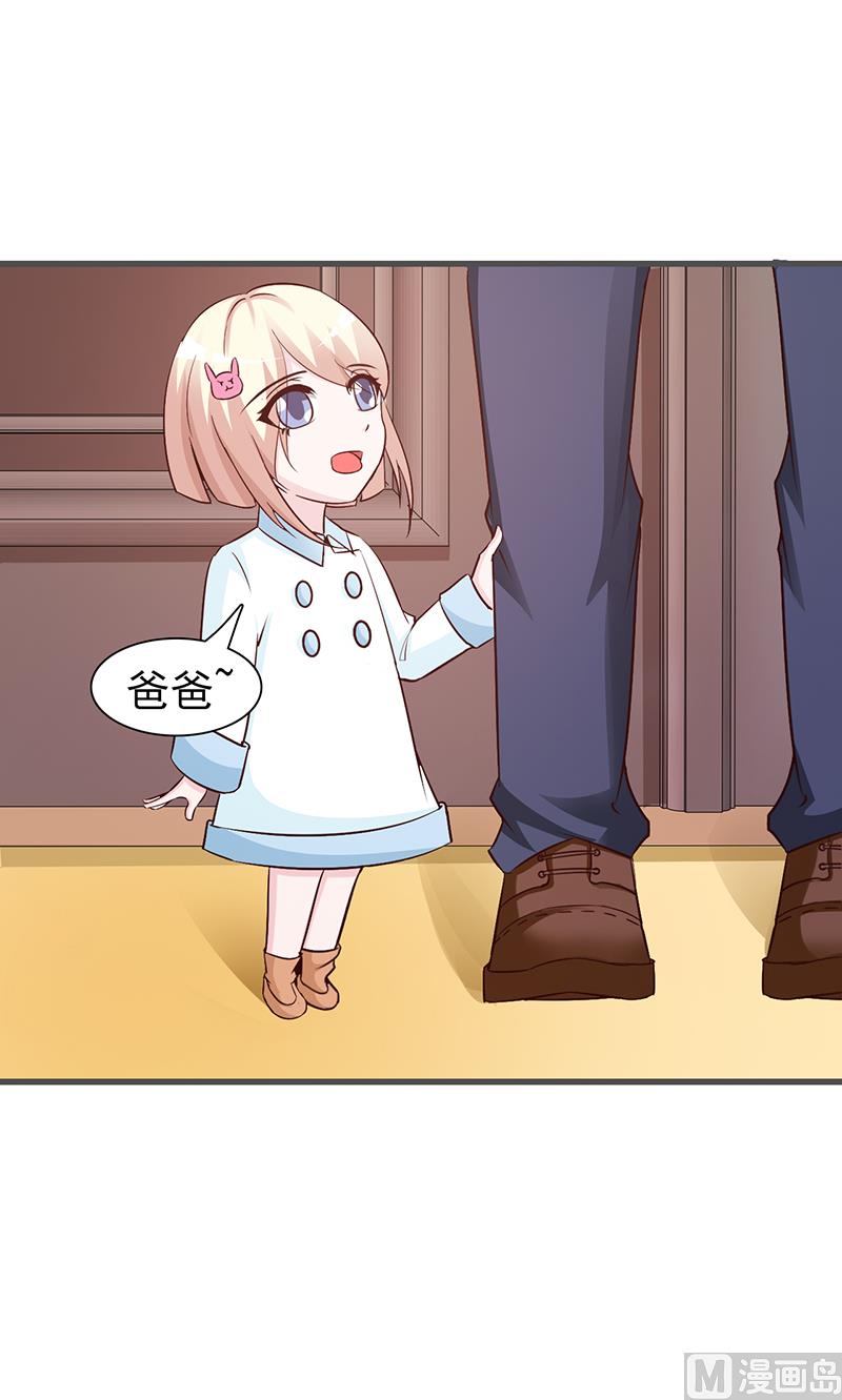 第70话 相亲-第72话