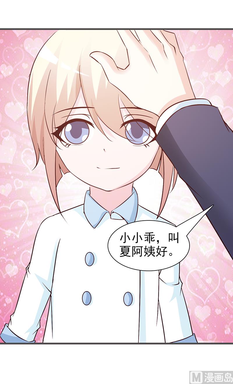 第70话 相亲-第72话