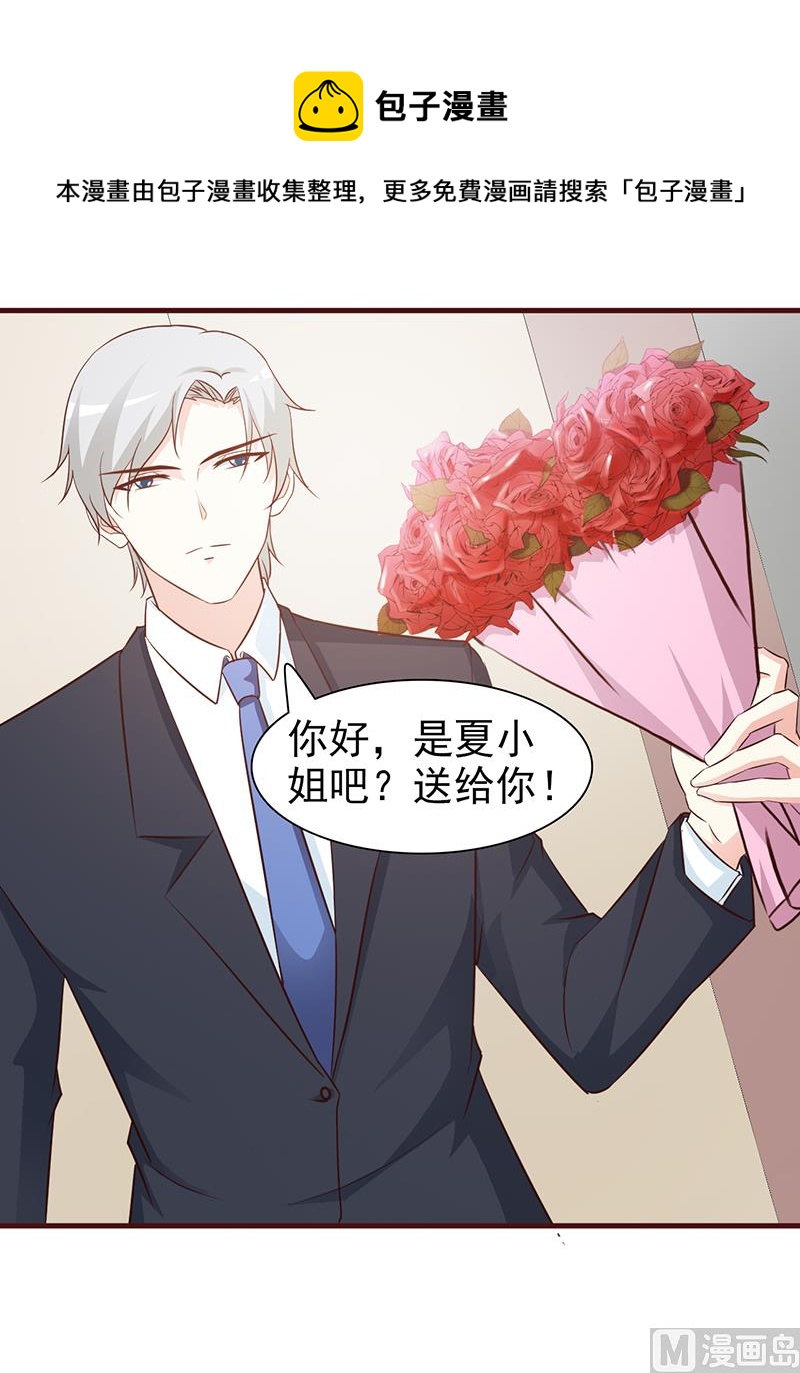 第70话 相亲-第72话