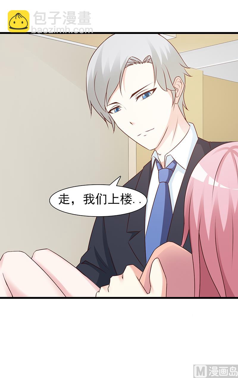 第72话 去意已决-第74话