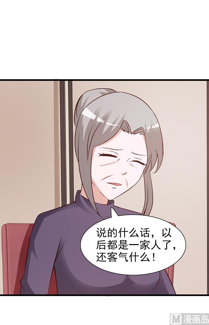 第72话 去意已决-第74话