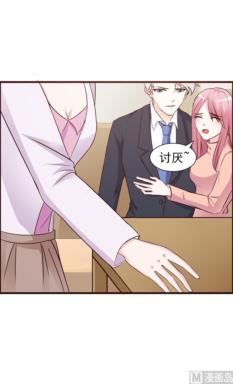 第72话 去意已决-第74话