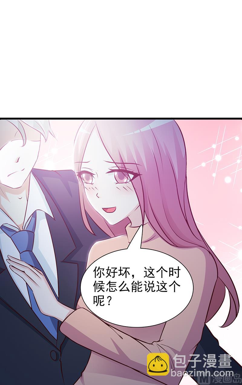 第72话 去意已决-第74话