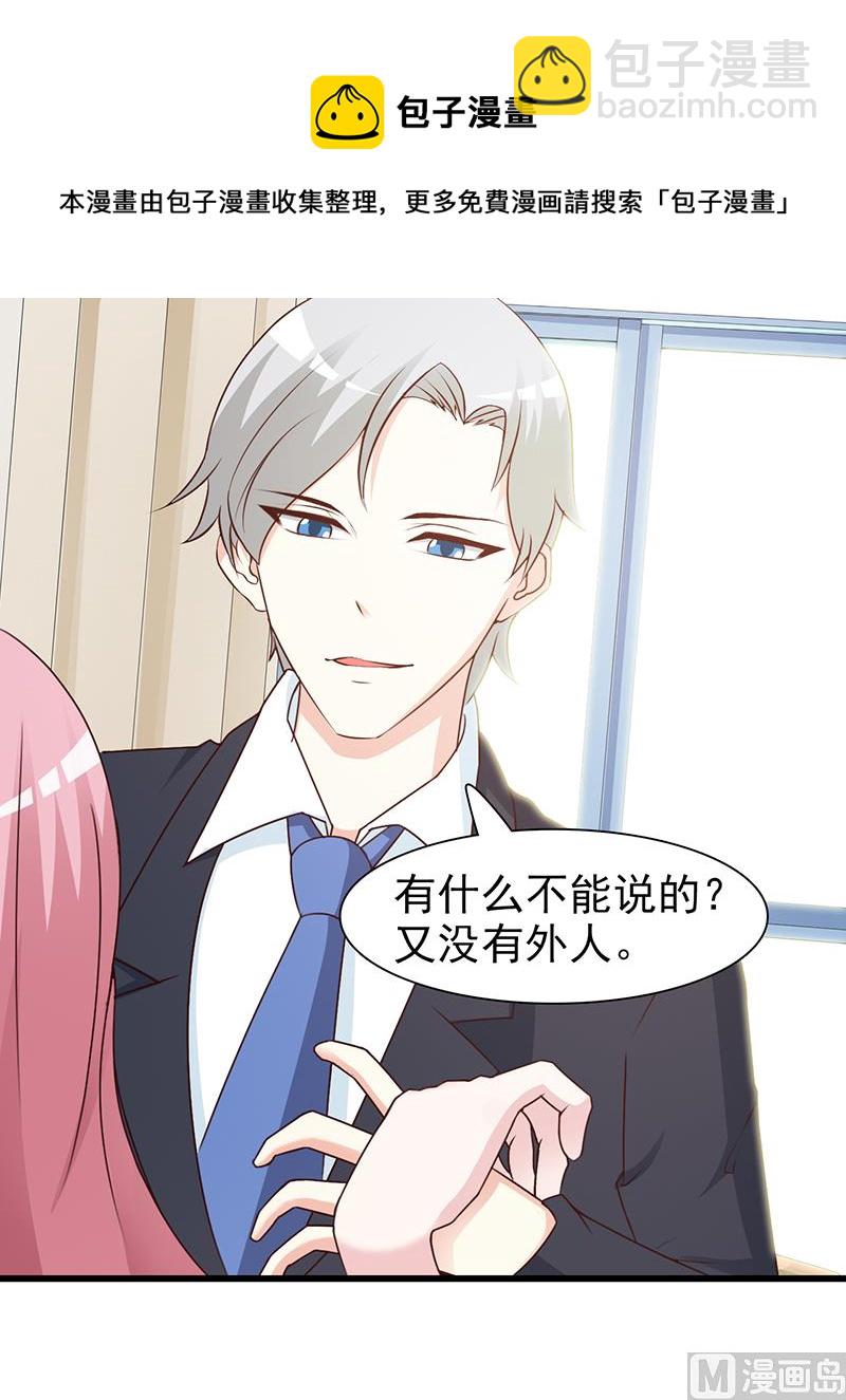 第72话 去意已决-第74话