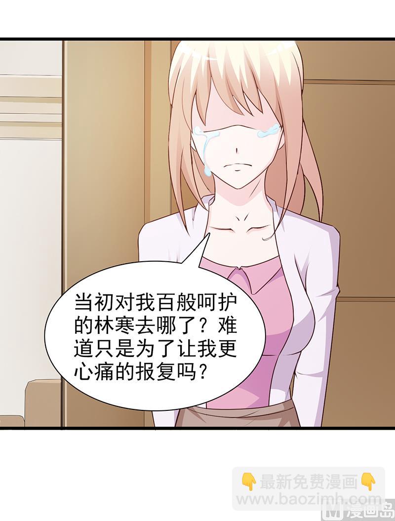 第72话 去意已决-第74话