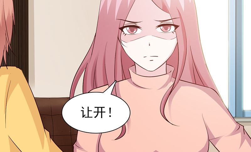 第74话 我受够了-第76话