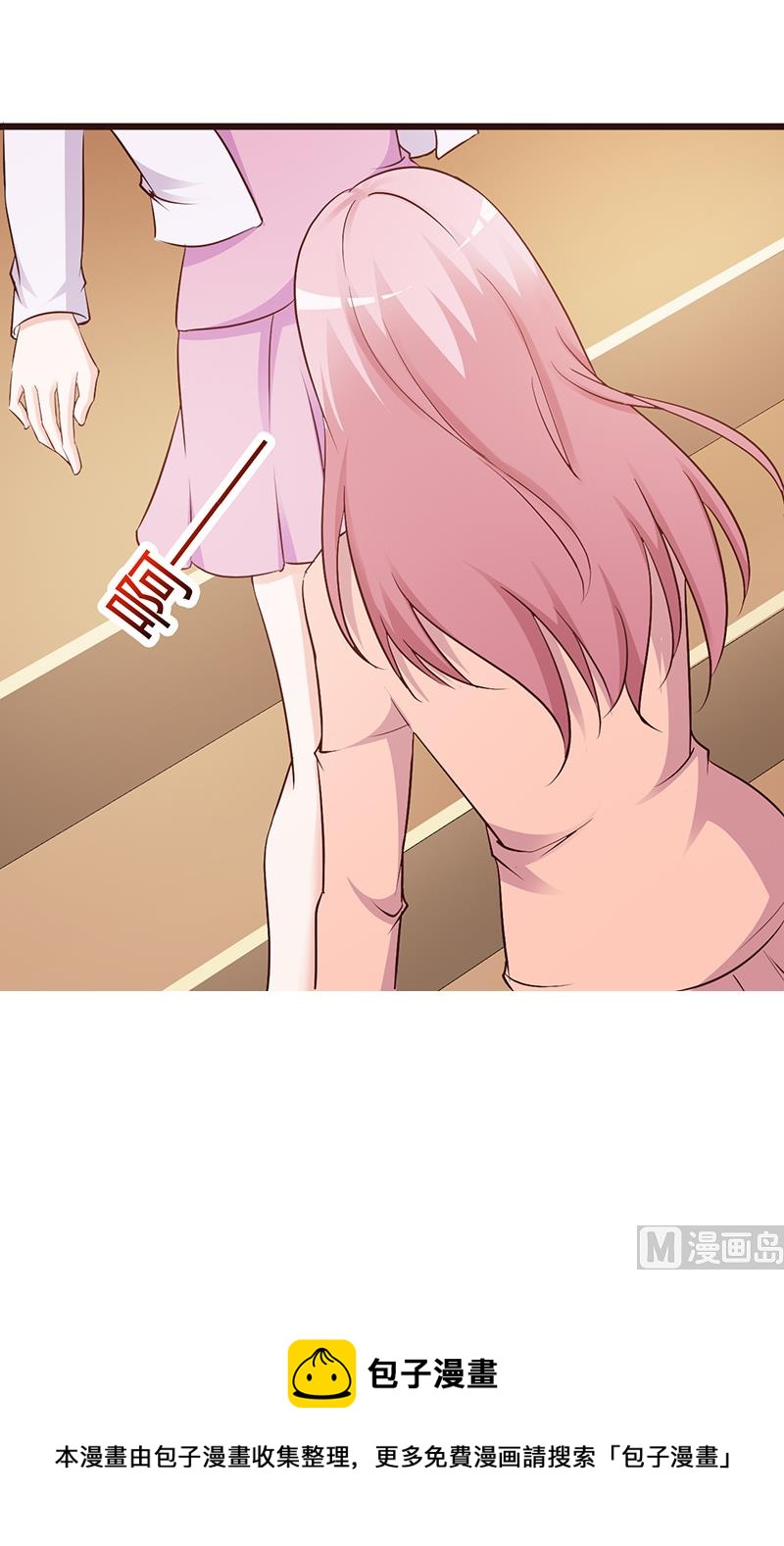 第74话 我受够了-第76话