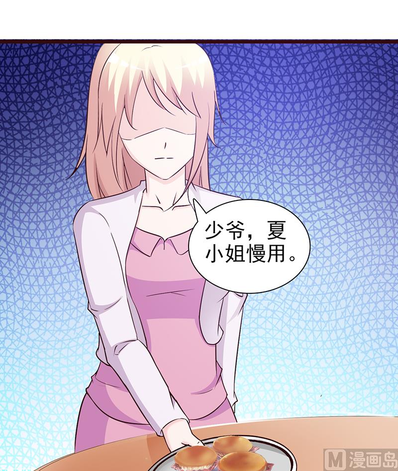 第76话 撒狗粮-第78话