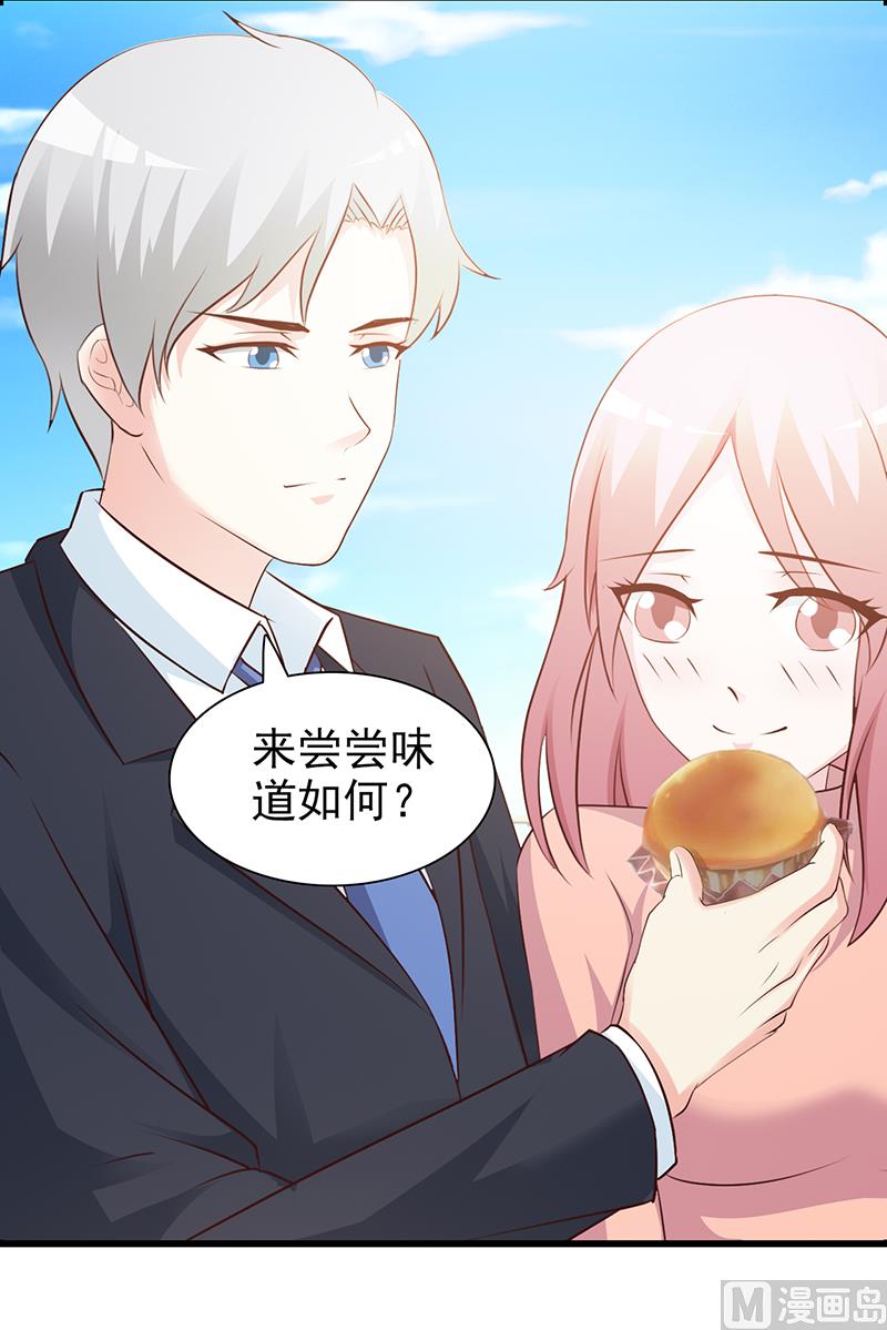 第76话 撒狗粮-第78话