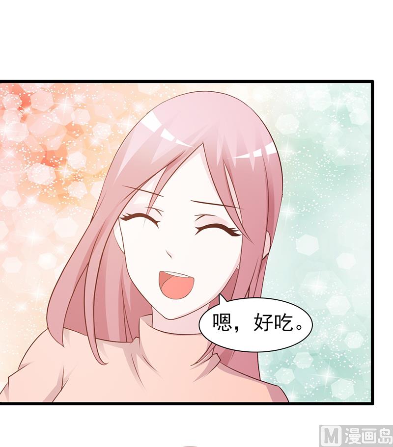 第76话 撒狗粮-第78话