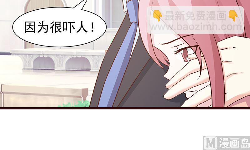 第76话 撒狗粮-第78话