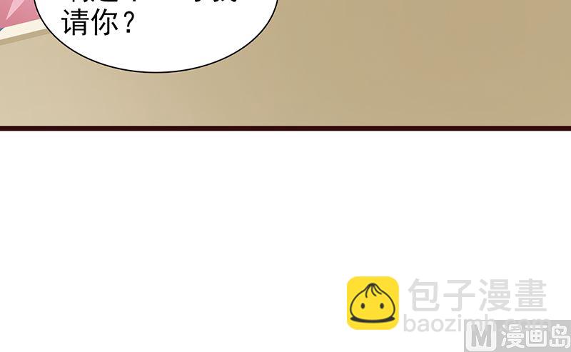 第76话 撒狗粮-第78话