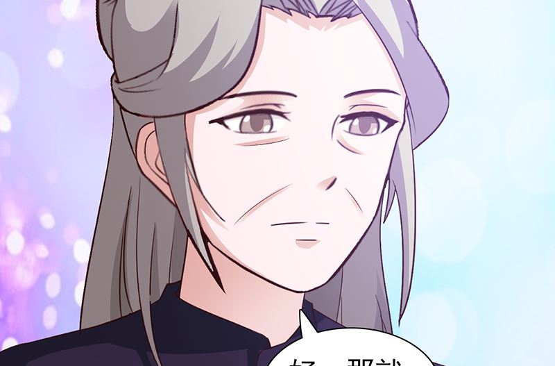 第78话 订婚-第80话