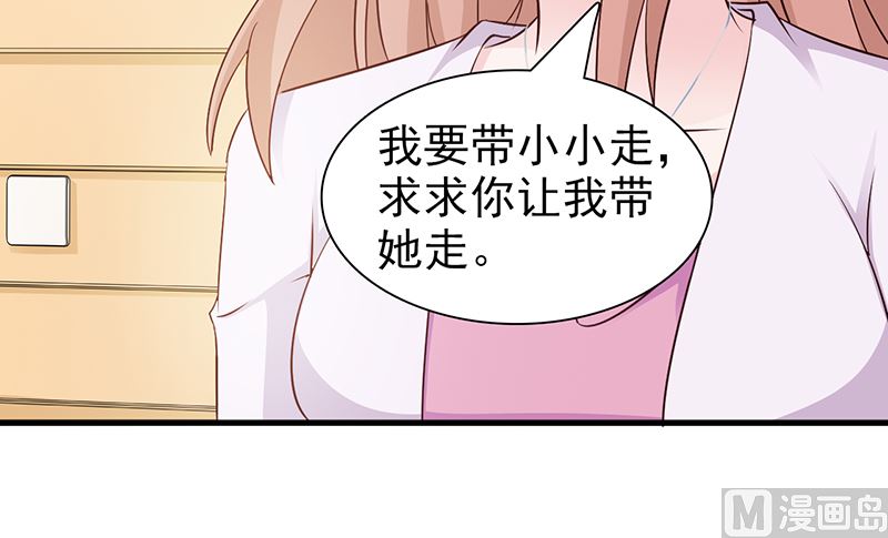 第78话 订婚-第80话