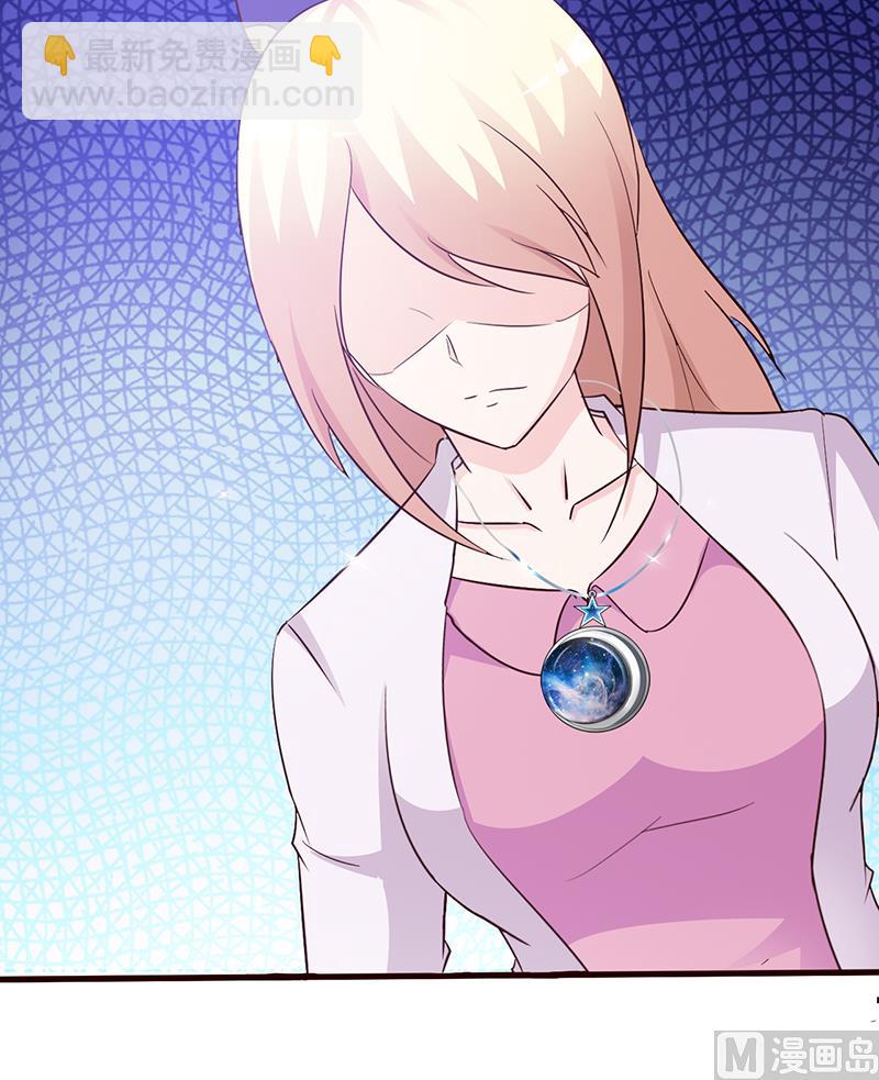 第78话 订婚-第80话