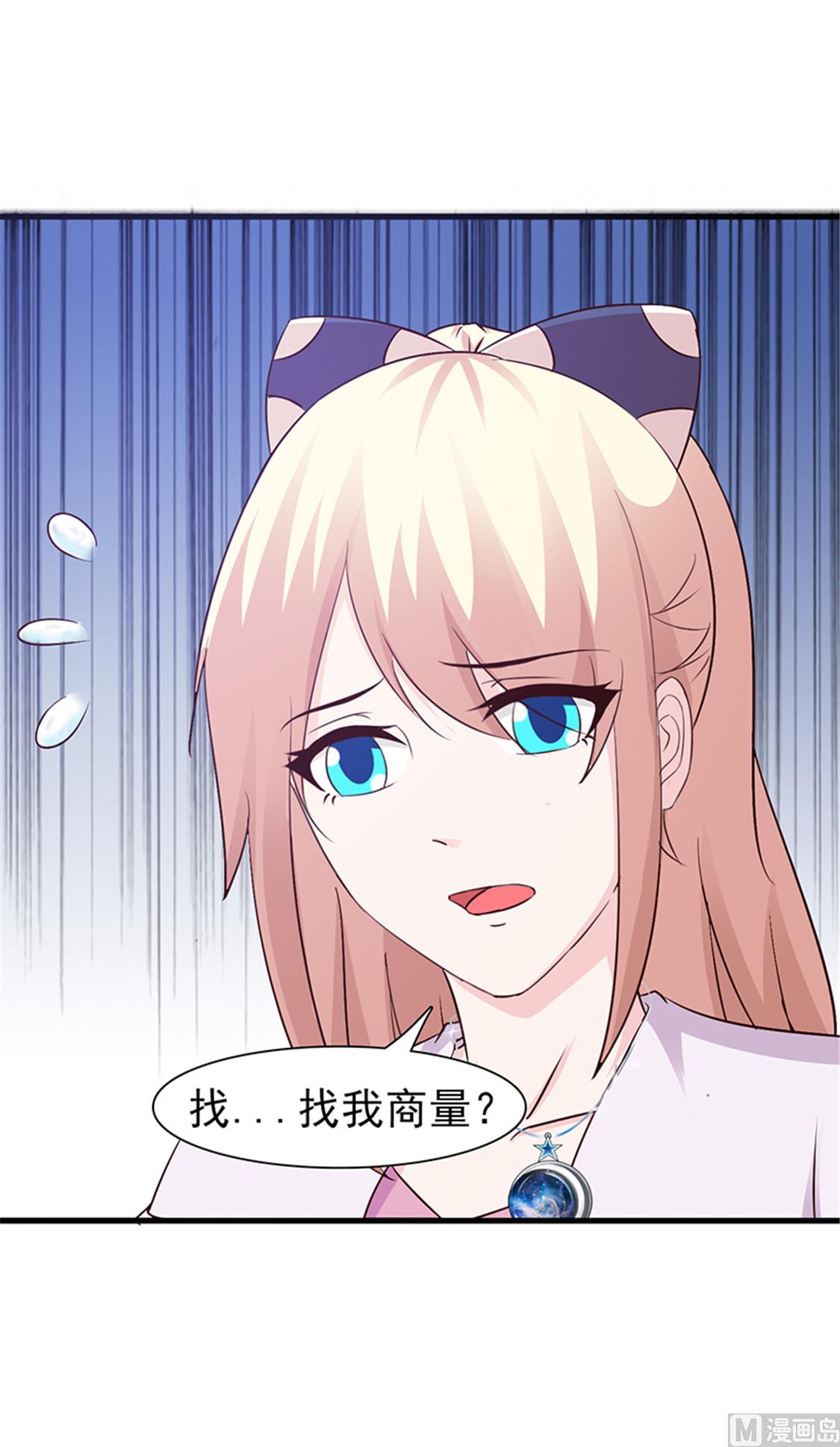 第80话 索取-第82话