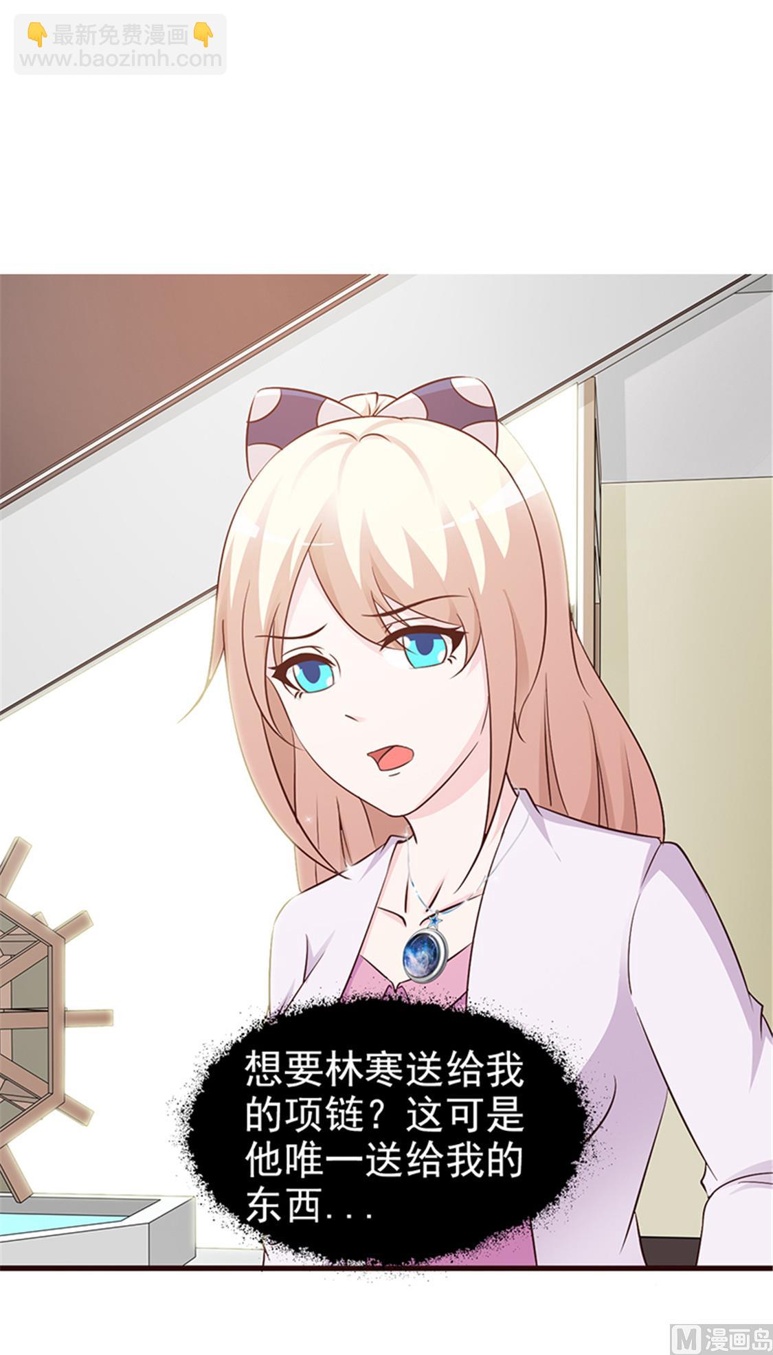 第80话 索取-第82话