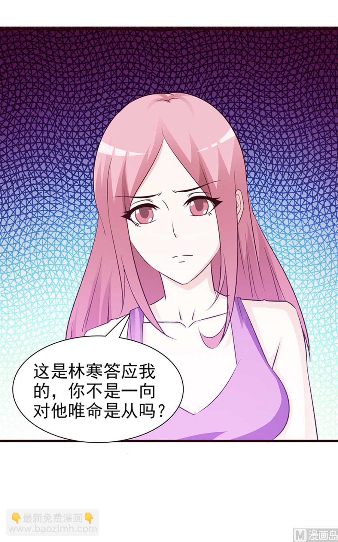 第80话 索取-第82话