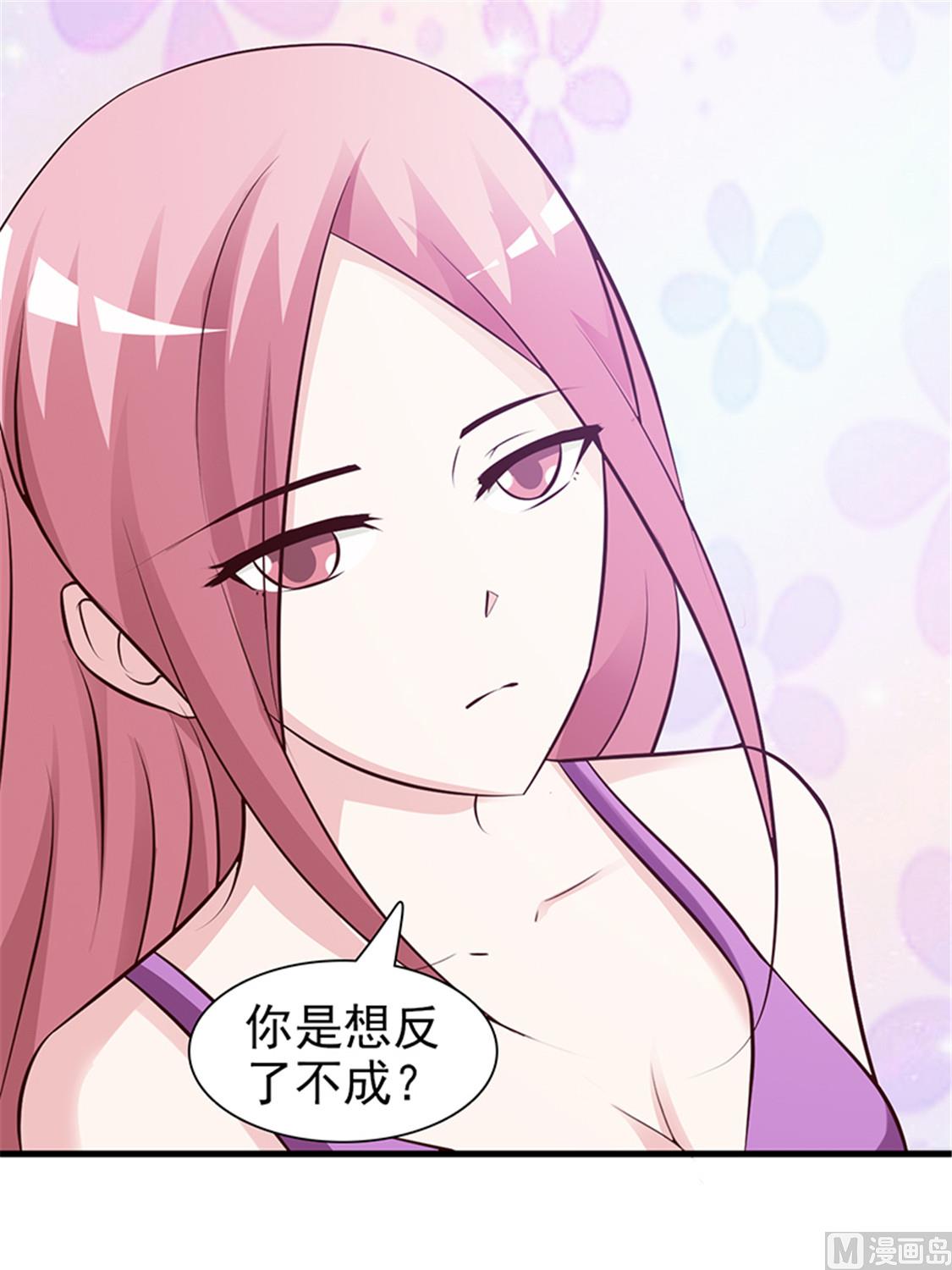 第80话 索取-第82话