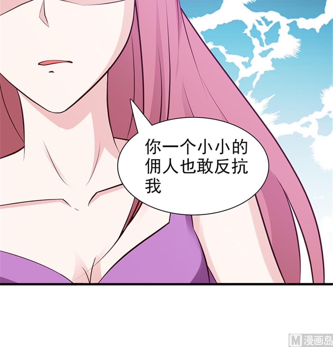 第80话 索取-第82话