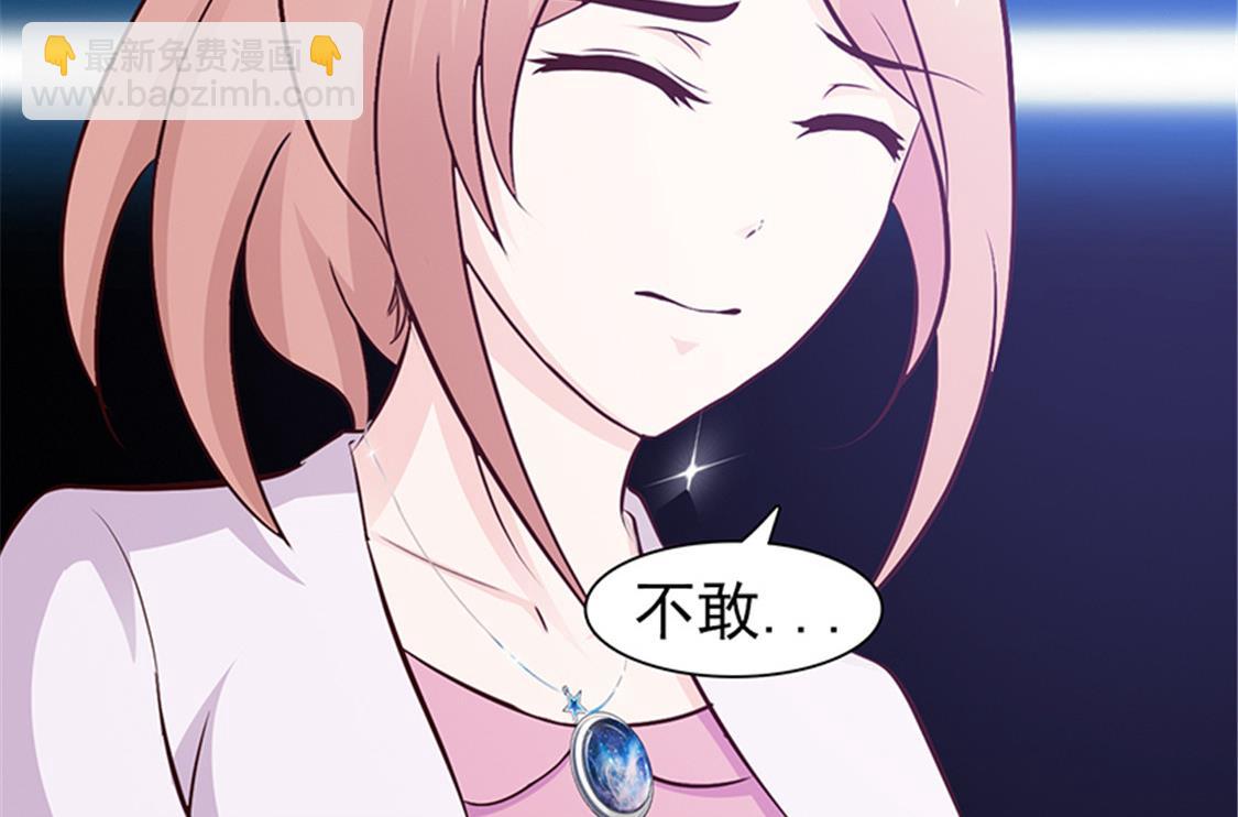 第80话 索取-第82话