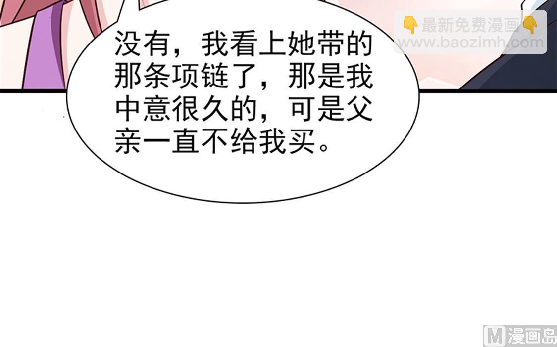 第80话 索取-第82话