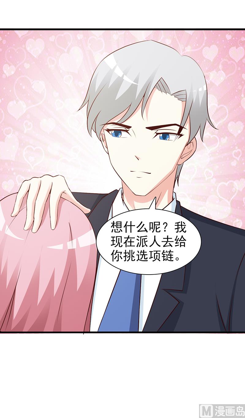 第82话 一起去-第84话