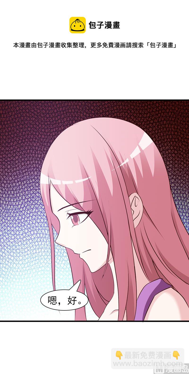 第82话 一起去-第84话