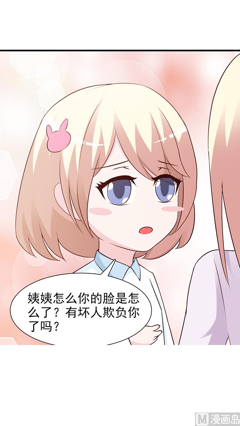 第82话 一起去-第84话