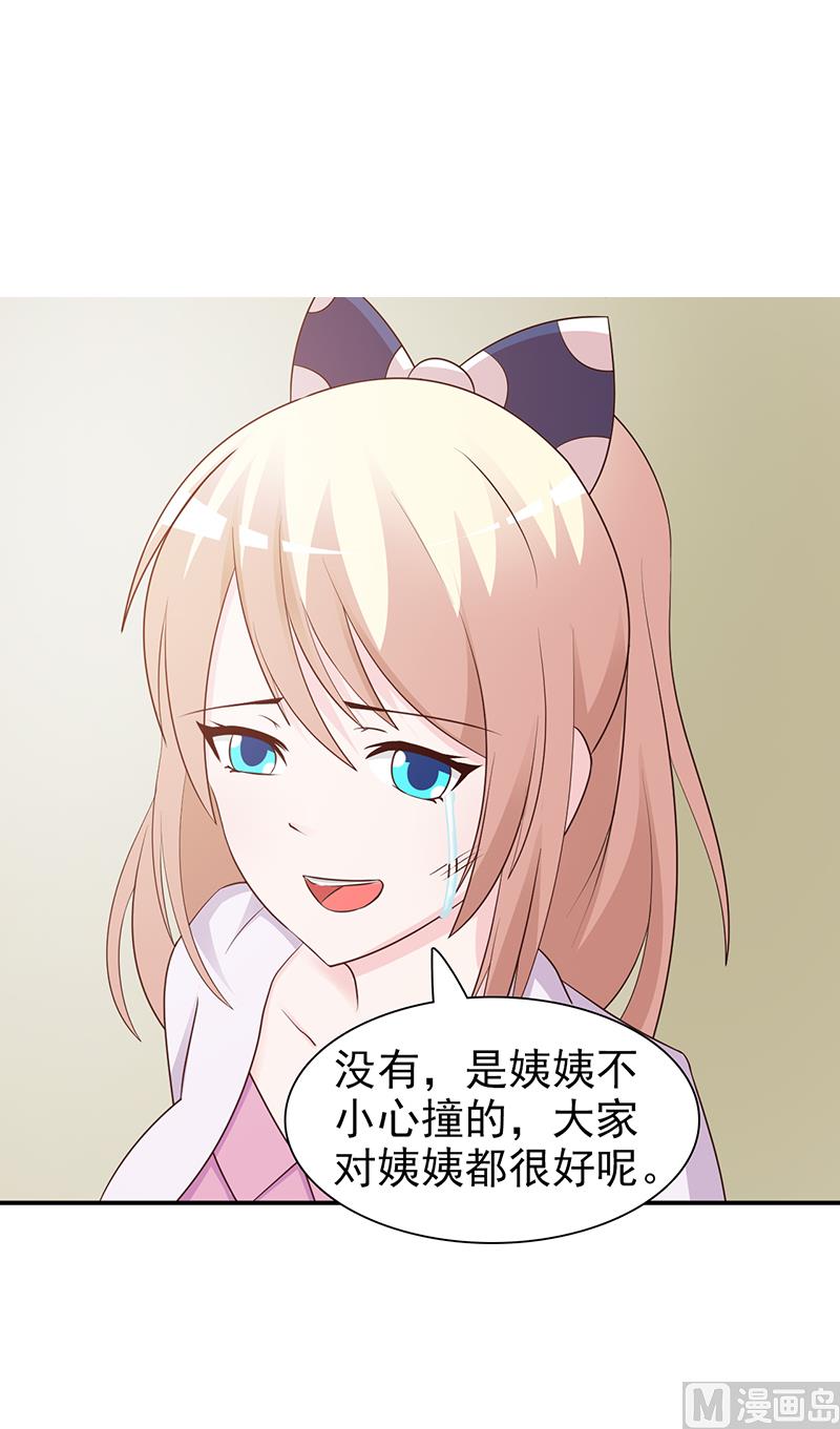 第82话 一起去-第84话