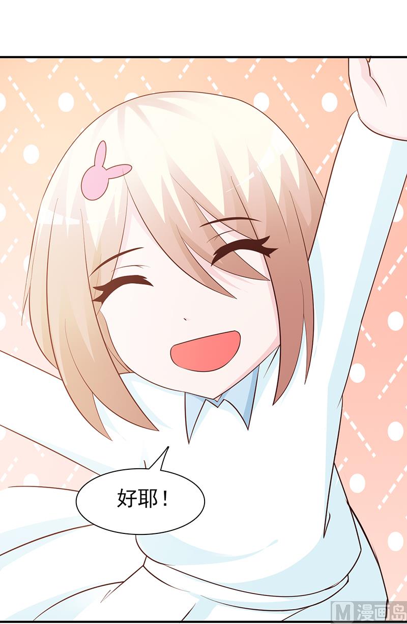 第82话 一起去-第84话