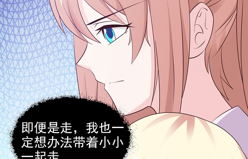 第82话 一起去-第84话