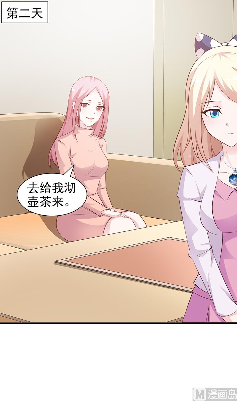 第82话 一起去-第84话