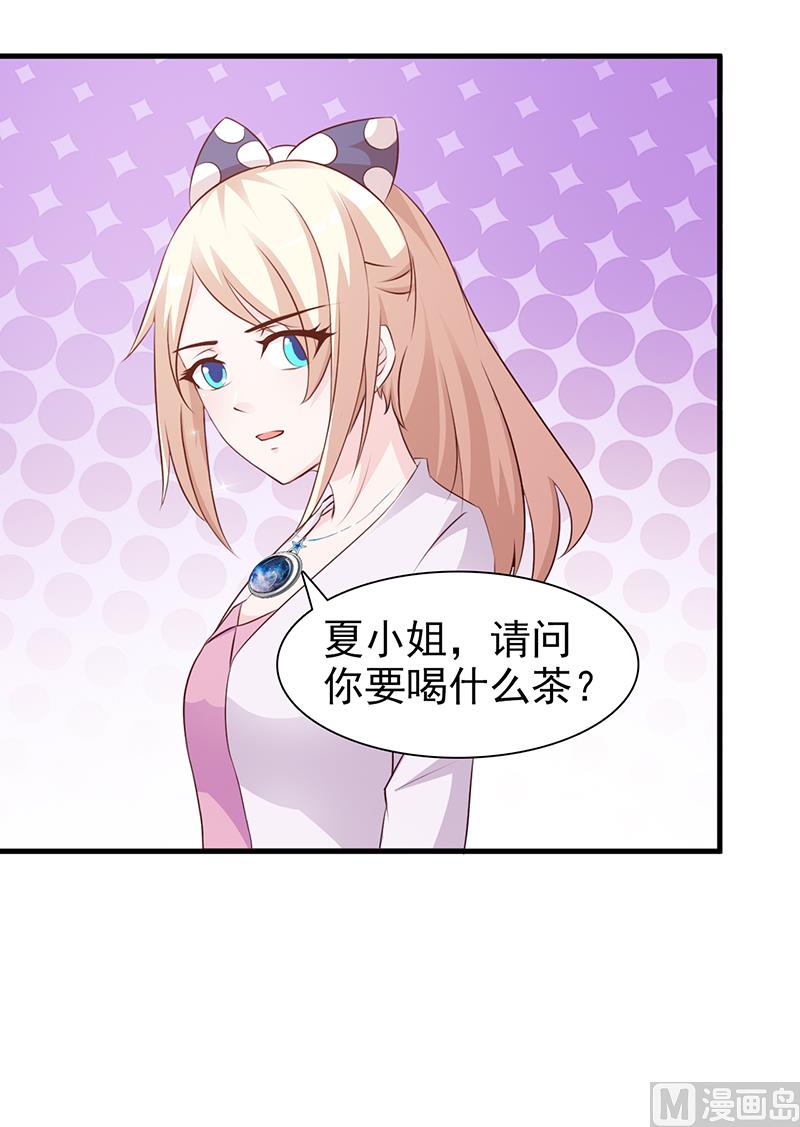 第82话 一起去-第84话