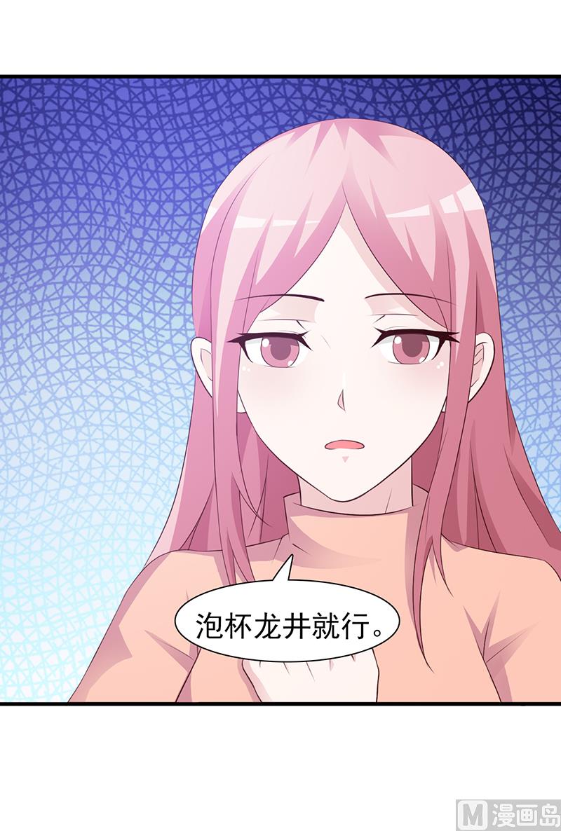 第82话 一起去-第84话