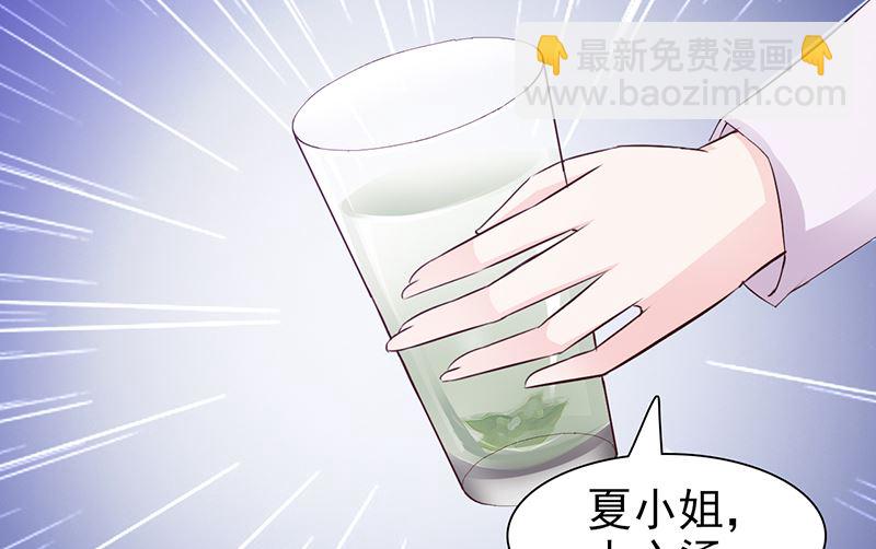 第82话 一起去-第84话