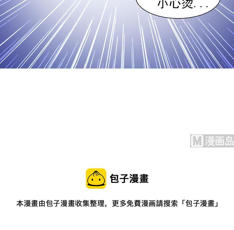 第82话 一起去-第84话