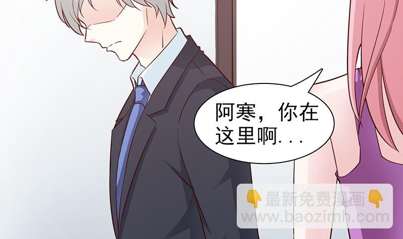 第82话 一起去-第84话