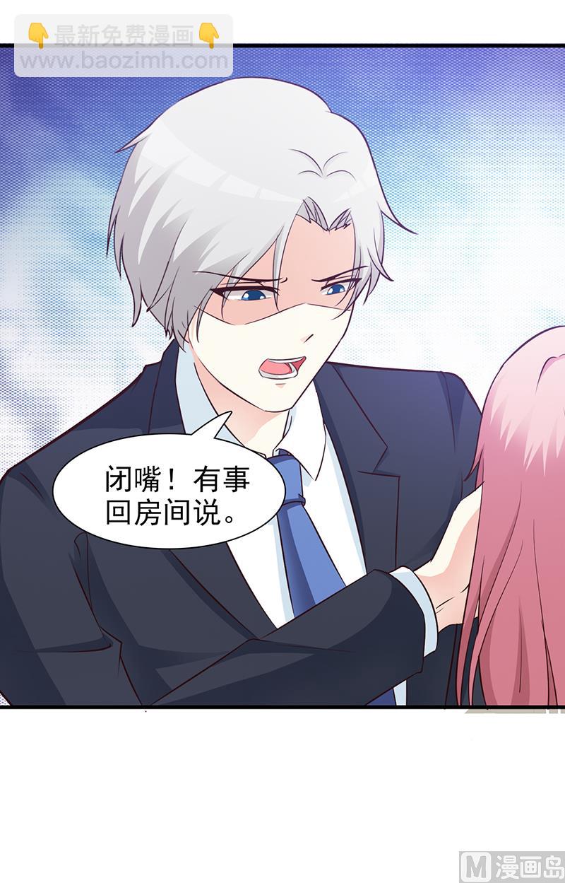 第82话 一起去-第84话