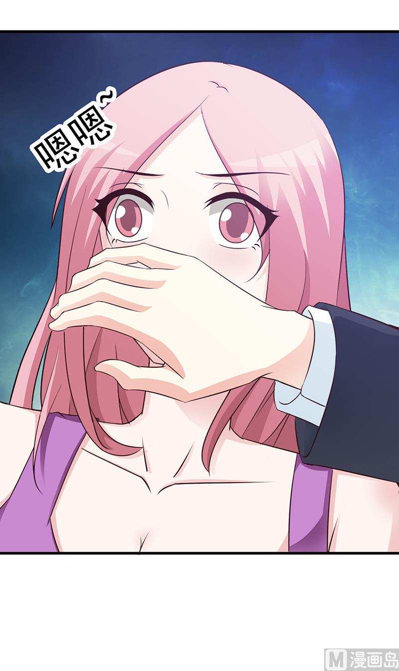 第82话 一起去-第84话