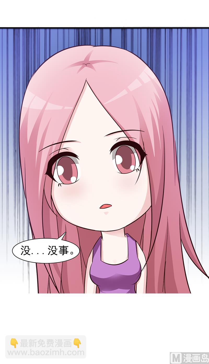 第82话 一起去-第84话