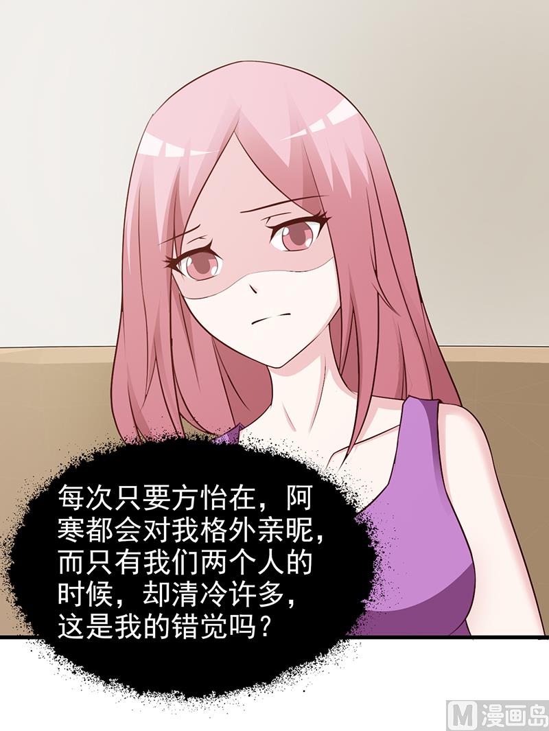 第82话 一起去-第84话